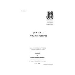 JIS K 1525:1960