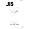 JIS G 0701:1957