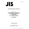 JIS Z 9002:1956