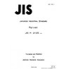 JIS H 2105:1955