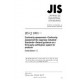 JIS Q 1001:2009/AMENDMENT 1:2015