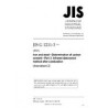 JIS G 1211-3:2011/AMENDMENT 2:2017