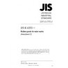 JIS K 6353:1997/AMENDMENT 3:2010