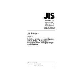 JIS S 0025:2011