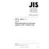 JIS C 8841-1:2011