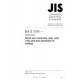 JIS Z 3334:2011