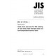 JIS Z 3316:2011