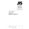 JIS T 9259:2010