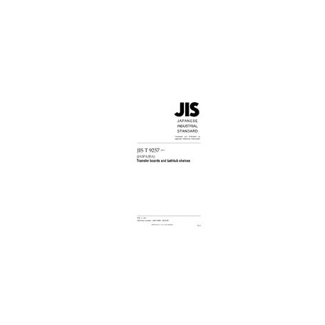 JIS T 9257:2010