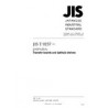 JIS T 9257:2010
