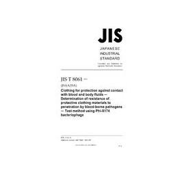 JIS T 8061:2010