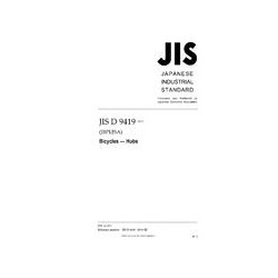 JIS D 9419:2010