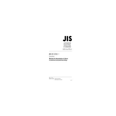 JIS H 1352:2007