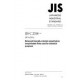JIS C 2318:2007