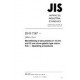 JIS B 7187:2007