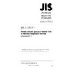 JIS A 5364:2004/AMENDMENT 1:2007