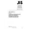 JIS S 0022-4:2007