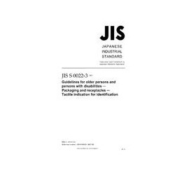 JIS S 0022-3:2007