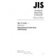 JIS Z 1641:2007