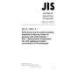 JIS A 1905-1:2007