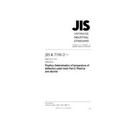 JIS K 7191-2:2007
