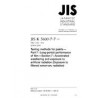 JIS K 5600-7-7:2008