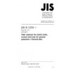 JIS B 1250:2008