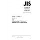JIS B 1514-1:2006