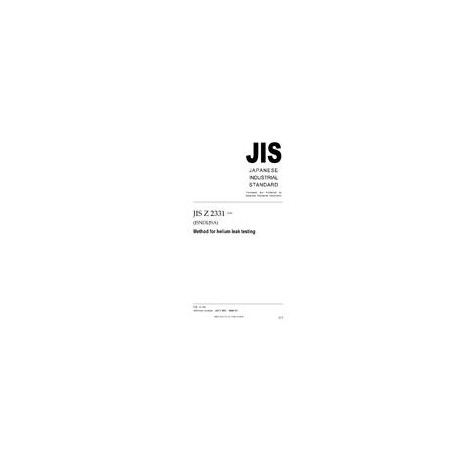JIS Z 2331:2006