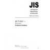 JIS T 8101:2006