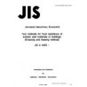JIS A 1435:1991