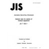 JIS T 1031:1991