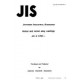 JIS H 5701:1991