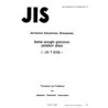 JIS T 6105:1991