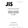 JIS K 3602:1990