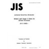 JIS G 3353:1990