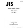 JIS Z 0615:1990