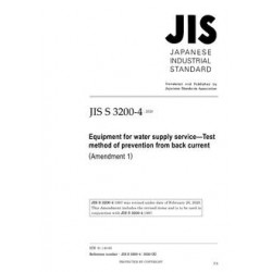 JIS S 3200-4:1997/AMENDMENT 1:2020