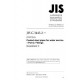 JIS G 3443-2:2014/AMENDMENT 1:2020