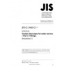 JIS G 3443-2:2014/AMENDMENT 1:2020