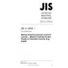 JIS A 1804:2009