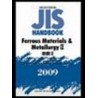 JIS FERROUS VOL 2