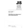 JIS E 4047:1988