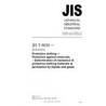 JIS T 8030:2005