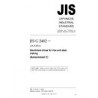 JIS G 2402:2002/AMENDMENT 1:2005