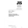 JIS G 0590:2005