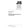 JIS G 0577:2005