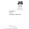 JIS B 8471:2004
