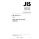 JIS B 8414:2004