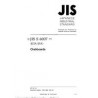 JIS S 6007:2004